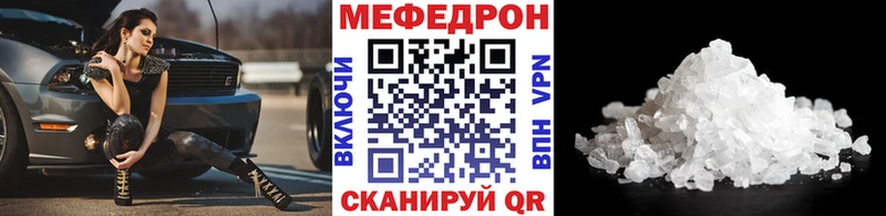 Какие есть наркотики Анива Кокаин  Codein  СК  Гашиш  АМФЕТАМИН  Мефедрон  Канабис 