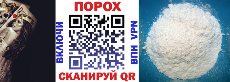 закладки  Анива  АМФЕТАМИН 97% 