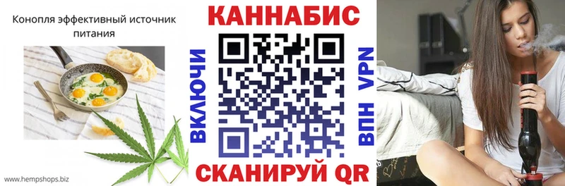 Canna-Cookies конопля  Анива 