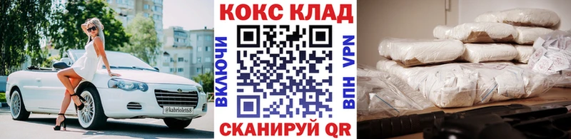 COCAIN Fish Scale  Анива 