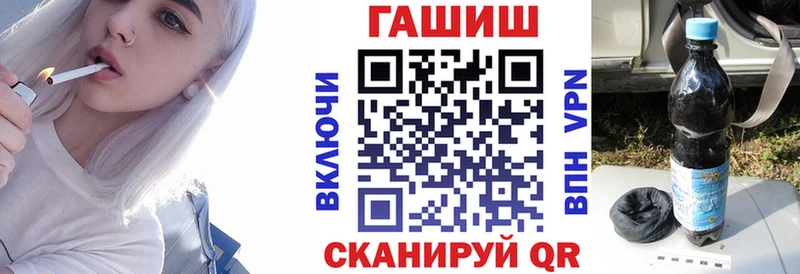 ГАШ гарик  Анива 