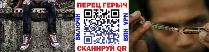 Героин афганец  Анива 