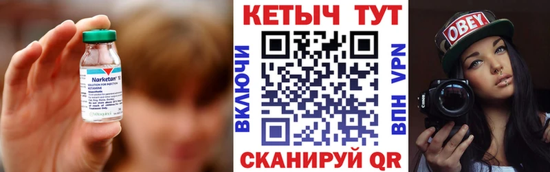 Кетамин ketamine  МЕГА ссылка  Анива  хочу  