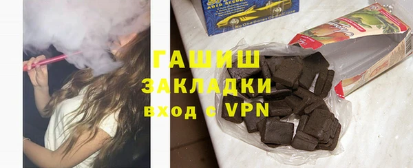 таблы Новозыбков