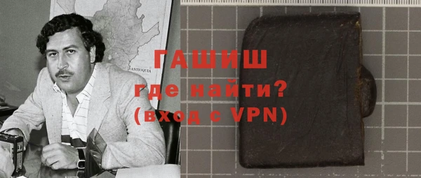 ПСИЛОЦИБИНОВЫЕ ГРИБЫ Новокубанск