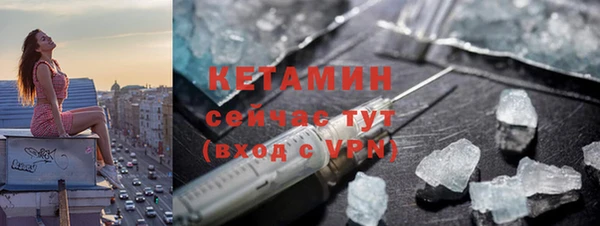 кристаллы Новодвинск