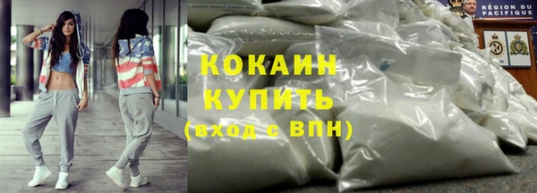 кристаллы Новодвинск