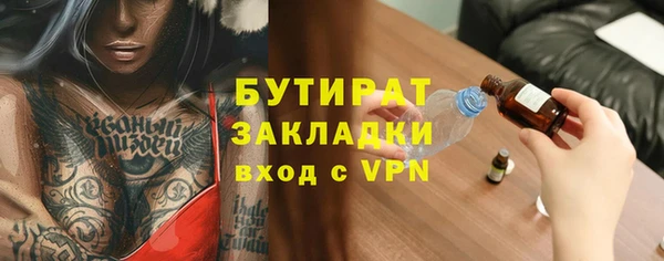 ПСИЛОЦИБИНОВЫЕ ГРИБЫ Новокубанск