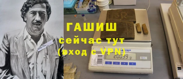 ПСИЛОЦИБИНОВЫЕ ГРИБЫ Новокубанск