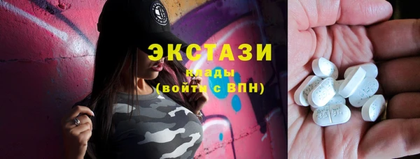кристаллы Новодвинск