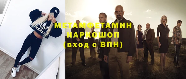 ПСИЛОЦИБИНОВЫЕ ГРИБЫ Новокубанск