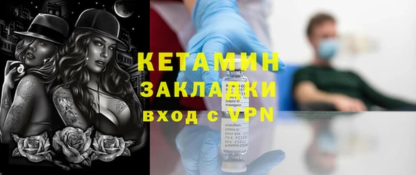 ПСИЛОЦИБИНОВЫЕ ГРИБЫ Новокубанск