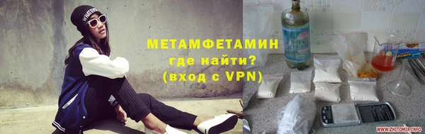 ПСИЛОЦИБИНОВЫЕ ГРИБЫ Новокубанск