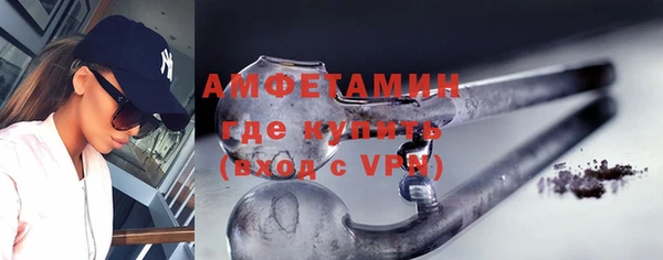 ПСИЛОЦИБИНОВЫЕ ГРИБЫ Новокубанск
