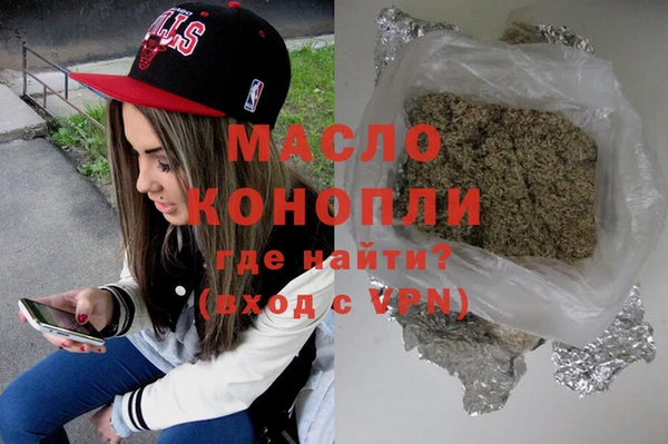 кристаллы Новодвинск