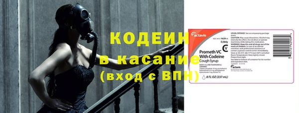 ПСИЛОЦИБИНОВЫЕ ГРИБЫ Новокубанск