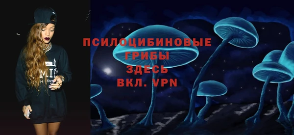 кристаллы Новодвинск