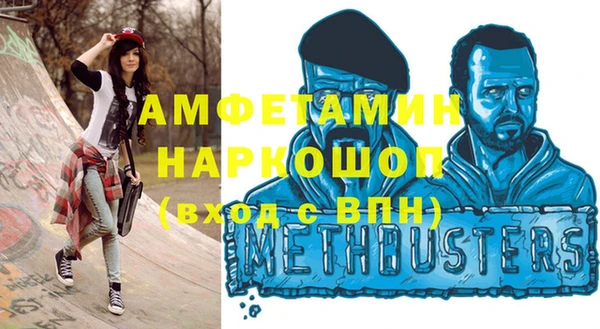 ПСИЛОЦИБИНОВЫЕ ГРИБЫ Новокубанск