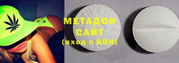 кристаллы Новодвинск