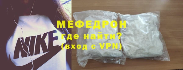 кристаллы Новодвинск