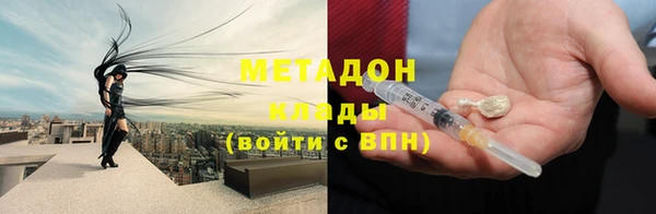 таблы Новозыбков