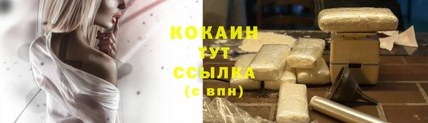 кристаллы Новодвинск