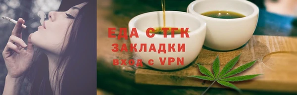 ПСИЛОЦИБИНОВЫЕ ГРИБЫ Новокубанск