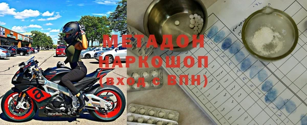 таблы Новозыбков