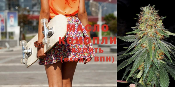 таблы Новозыбков