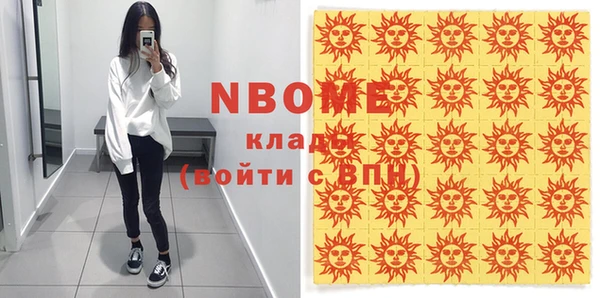 кристаллы Новодвинск