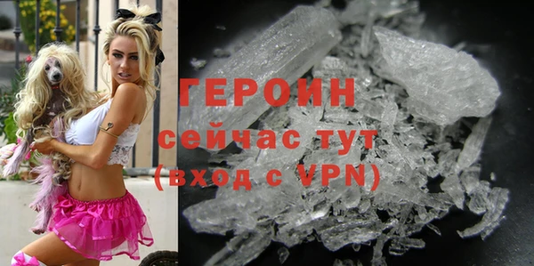 таблы Новозыбков