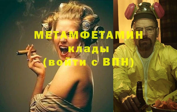 ПСИЛОЦИБИНОВЫЕ ГРИБЫ Новокубанск