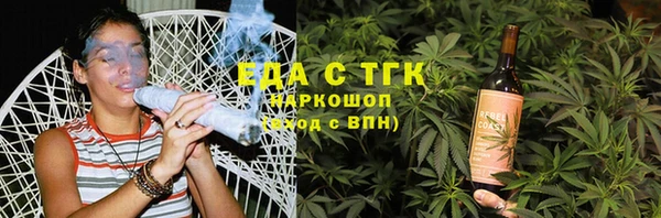 таблы Новозыбков