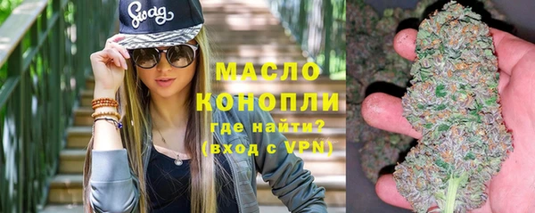 ПСИЛОЦИБИНОВЫЕ ГРИБЫ Новокубанск