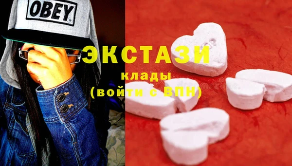 таблы Новозыбков