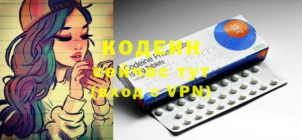 кристаллы Новодвинск