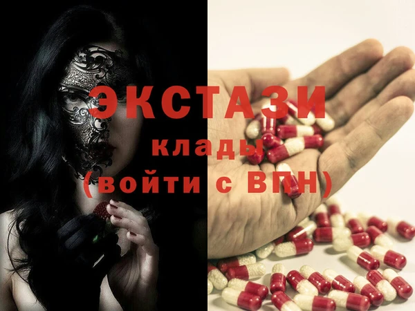 ПСИЛОЦИБИНОВЫЕ ГРИБЫ Новокубанск
