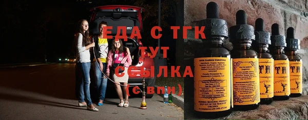 таблы Новозыбков
