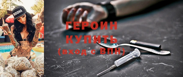 кристаллы Верея