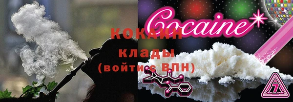 кристаллы Новодвинск