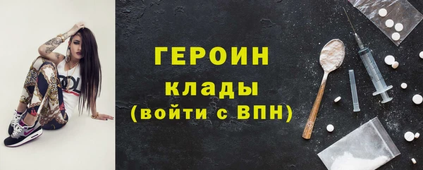 таблы Новозыбков