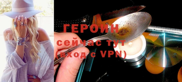 кристаллы Новодвинск