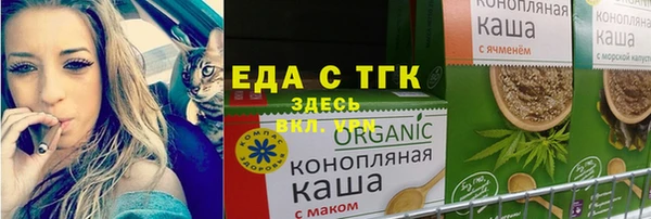 ПСИЛОЦИБИНОВЫЕ ГРИБЫ Новокубанск