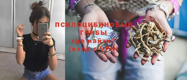 кристаллы Новодвинск