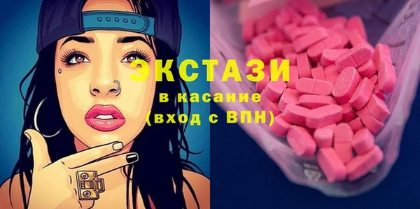 кристаллы Новодвинск