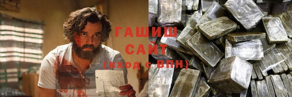 кристаллы Новодвинск