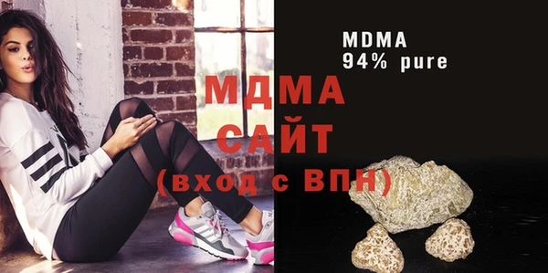 таблы Новозыбков