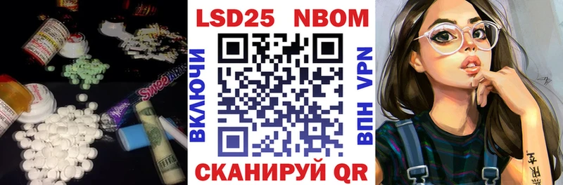 ЛСД экстази кислота  Анива 