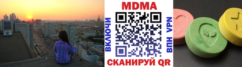 МДМА молли  дарнет шоп  Анива 
