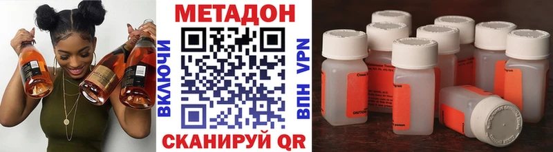 МЕТАДОН белоснежный  Анива 